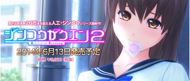 xArtificial-Academy-2-620x264.jpg.pagespeed.ic.1DQzuVW9p1.jpg